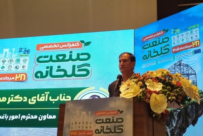 گلخانه‌ها دروازه جدید ارزآوری کشاورزی ایران - هشت صبح