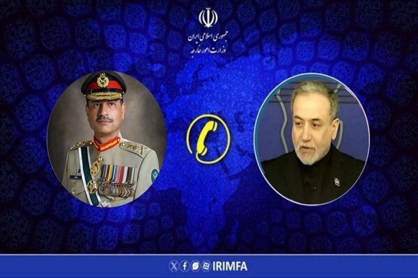 تماس تلفنی وزیر امور خارجه با فرمانده ارتش پاکستان - هشت صبح