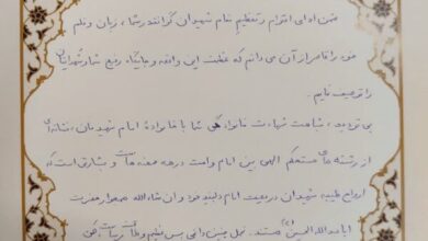 اهدای دست‌نوشته سردار موسوی به خانواده‌ای با ۱۱ شهید در جنگ رمضان