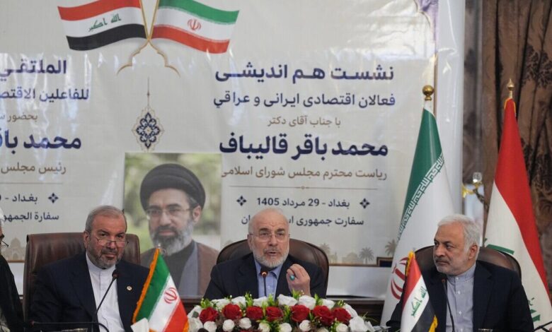 قالیباف: روابط اقتصادی ایران و عراق نیازمند نقشه راه است - هشت صبح