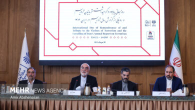 رویداد «روز جهانی یادبود و گرامی‌داشت قربانیان تروریسم» - هشت صبح