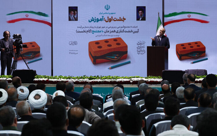 پزشکیان: هیچ قدرتی نمیتواند مانع پیشرفت کشور شود - هشت صبح