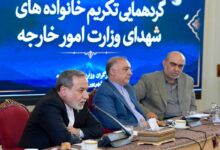 عراقچی: همه در قبال خون شهدا پاسخگو هستیم - هشت صبح
