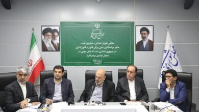 کلیات اصلاح قانون برقراری عدالت آموزشی تصویب شد - هشت صبح