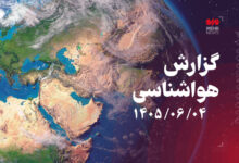 پیش بینی رگبار باران در استان‌های شمالی کشور
