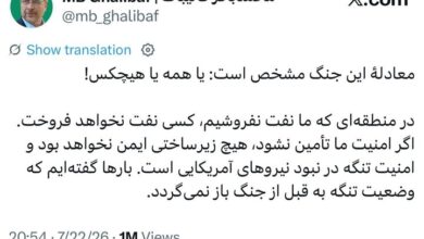 بازنشر توییت قالیباف در پاسخ به ادعاهای فرمانده سنتکام