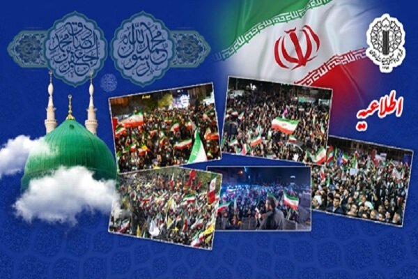 میادین ایران امشب میزبان جشن میلاد پیامبر اعظم(ص) - هشت صبح