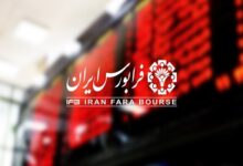 آغاز معاملات ثانویه صندوق بخشی «سیمان» در فرابورس ایران - هشت صبح