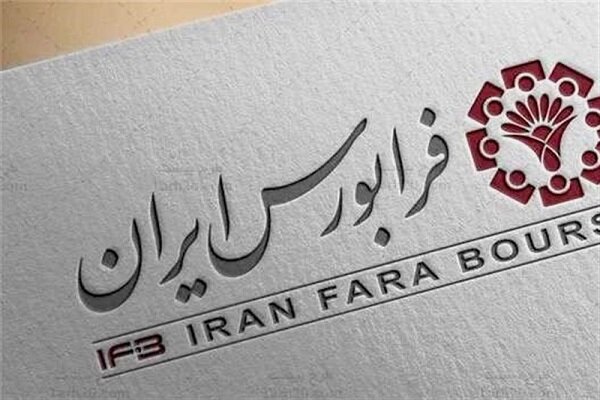 سینماتیکت هم بورسی می‌شود؛ درج هشتمین شرکت دانش‌بنیان در بازار نوآفرین - هشت صبح
