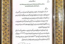 پیام سرلشکر ایزدی خطاب به جهادگران قرارگاه مردمیاری هوافضای سپاه