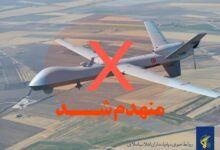 یک فروند پهپاد MQ9 در شرق تنگه هرمز منهدم شد - هشت صبح
