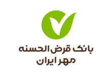 حمایت بانک مهر ایران از معلمان سمنان با پرداخت تسهیلات قرضالحسنه