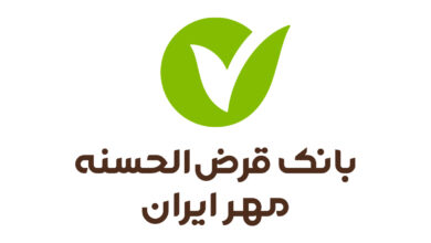 حمایت بانک مهر ایران از معلمان سمنان با پرداخت تسهیلات قرض‌الحسنه