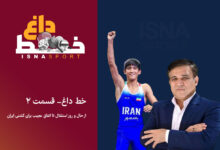 از ماجرای آسانی و استقلال تا جا ماندن کشتی‌گیر ایرانی در باکو