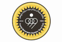 بودجه باشگاه سپاهان در سال ۱۴۰۵ مشخص شد