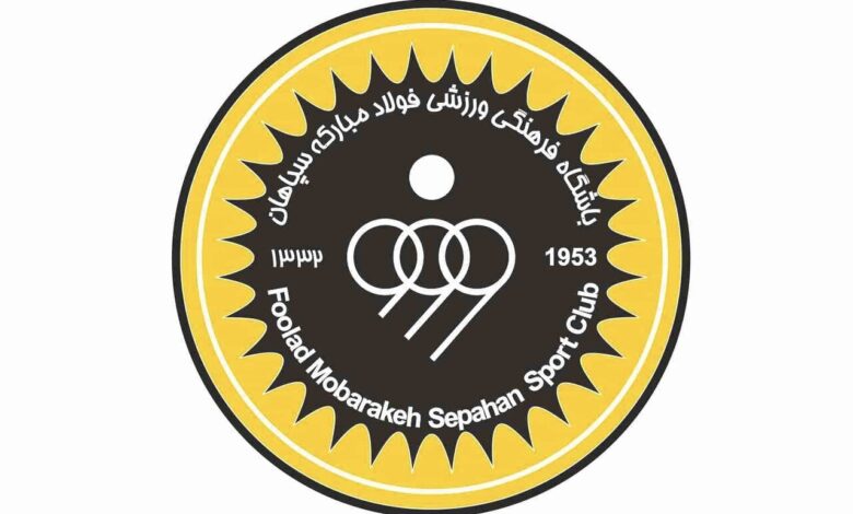بودجه باشگاه سپاهان در سال ۱۴۰۵ مشخص شد
