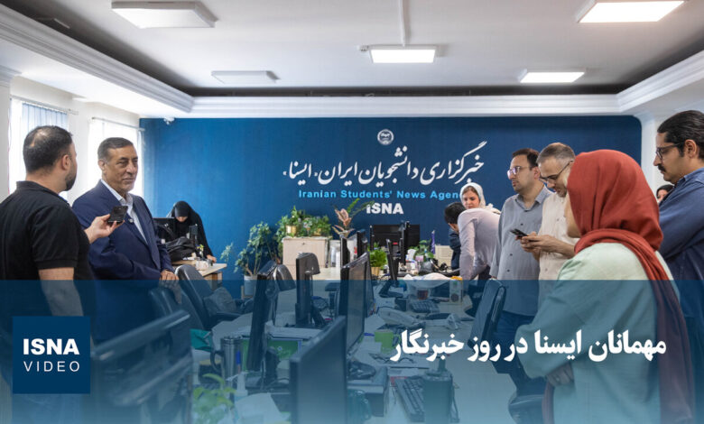 ویدیو/ مهمانان ایسنا در روز خبرنگار