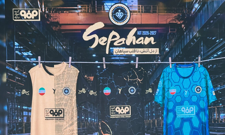 کیت تیم فوتبال سپاهان رونمایی شد +فیلم