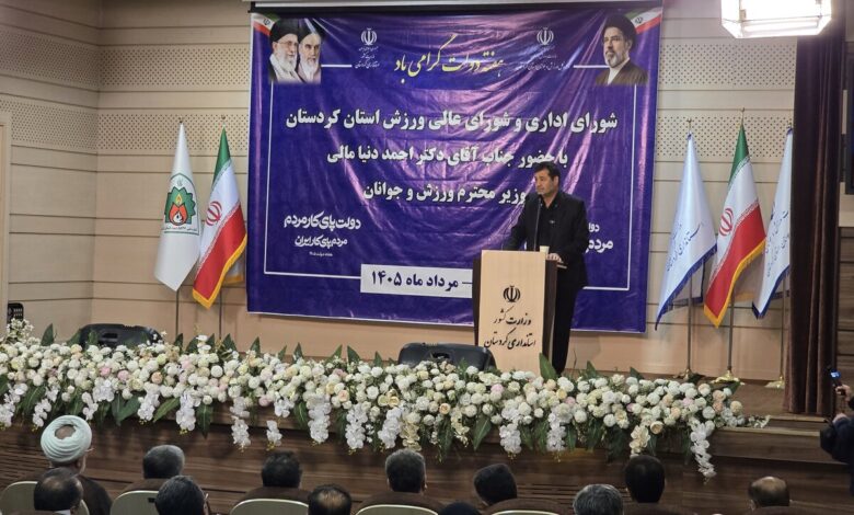 دنیامالی: کردستان ظرفیتهای بیشماری دارد