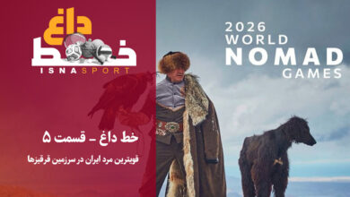 عملکرد تیم ملی کشتی آزاد جوانان زیر ذره‌بین خط داغ