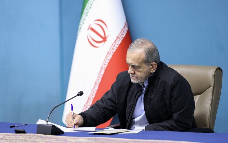 پزشکیان قهرمانی تیم ملی والیبال نوجوانان در رقابتهای جهانی را تبریک گفت