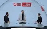 تحلیل عجیب برنامه «به وقت ایران» صداوسیما از تغییر دبیر شعام؛ ذوالقدر نگاه رهبری درباره تفاهم را به خوبی به شعام منتقل نکرده بود!