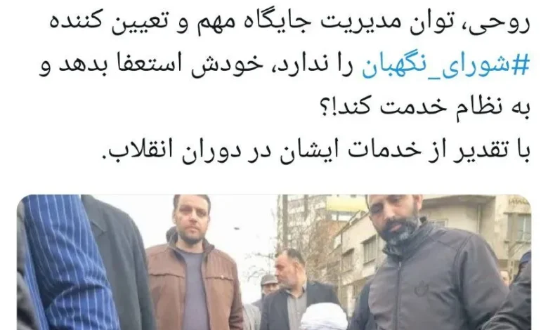 توییت ضرغامی درباره جنتی