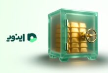 اینوی