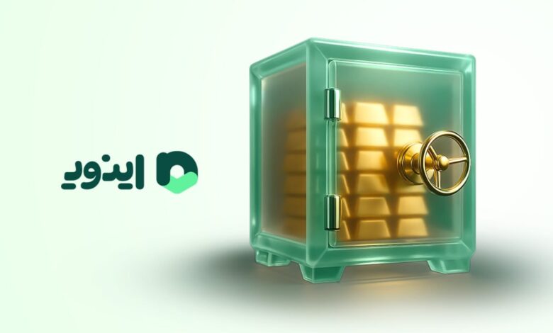اینوی