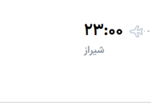 قیمت پرواز تهران - شیراز، امروز یکشنبه ۱۱ مرداد ۱۴۰۵