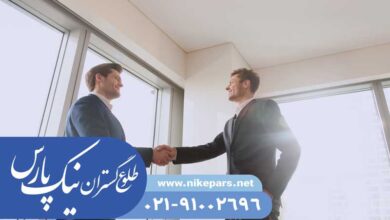 اخذ رتبه
