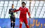 اقدام سپاهان برای جذب ستاره پرسپولیس یک هفته مانده به لیگ!