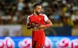شوک بزرگ به پرسپولیس در آستانه بازی با تراکتور