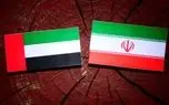 امارات تمام مبادلات تجاری و مالی با ایران را متوقف کرد