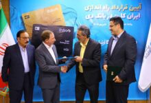 ایرانی کارت بانک دی daybank01