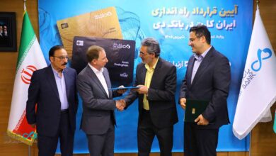 ایرانی کارت بانک دی daybank01