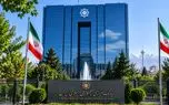آخرین وضعیت انتقال دارایی‌های تعاونی مولی‌الموحدین و بانک ایران‌زمین