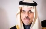 بن‌فرحان: قدس شرقی پایتخت کشور فلسطین است
