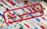 پرواز بالگرد آمریکایی در محدوده قشم صحت دارد؟