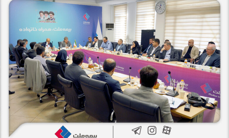 تأکید بر تداوم مسیر رشد و بهره‌گیری حداکثری از ظرفیت‌ها در نشست شورای معاونان و مدیران بیمه ملت