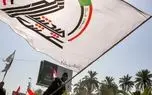 حشدالشعبی: پایان حضور نیروهای خارجی، روز جشن عراق است