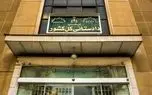 تشکیل پرونده قضایی برای موضوع غرق‌شدگی ۵ جوان در سواحل رامسر