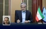 رضا حجتی سرپرست صندوق رفاه دانشجویان شد
