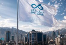 مناقصه بانک دی daybank