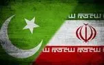سفر هیات پاکستانی به تهران