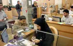 کارمزد ساتنا و پایا بالا رفت