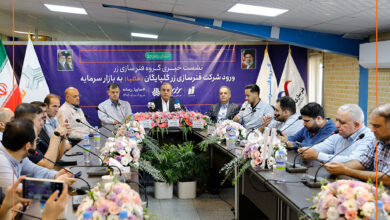 فنرسازی زر گلپایگان در آستانه ورود به بازار سرمایه/ گروه فنرسازی زر به خودکفایی کامل در تأمین مواد اولیه رسید