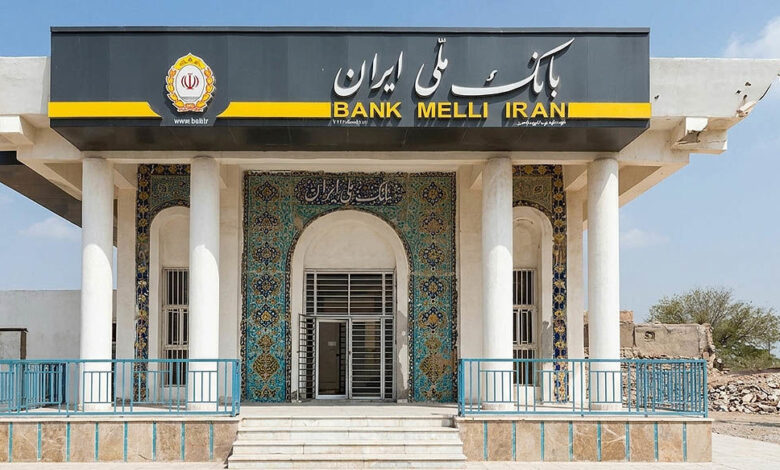 نبض زندگی  در جنوب از پنجره بانک ملی