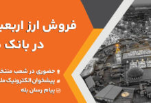 arzarbaen_internet_14050510.jpg