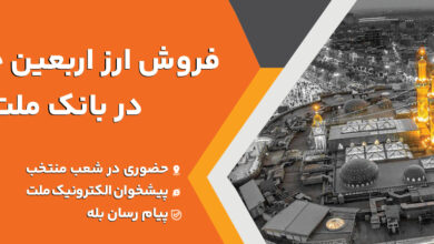 arzarbaen_internet_14050510.jpg